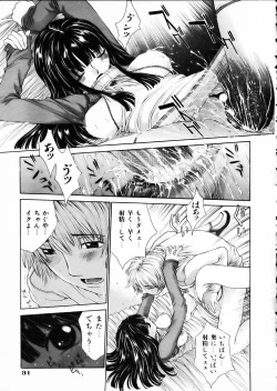 Page 30 of COMIC AUN 2002-05