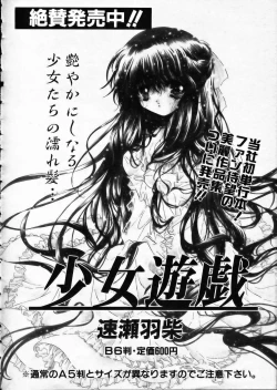 Page 325 of COMIC AUN 2002-05