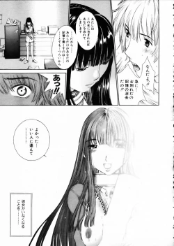 Page 34 of COMIC AUN 2002-05