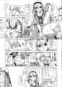 Page 68 of COMIC AUN 2002-05