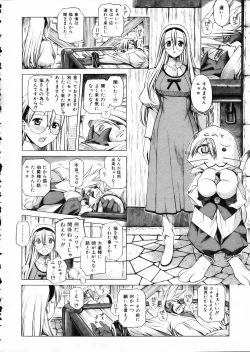 Page 69 of COMIC AUN 2002-05