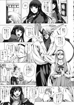 Page 78 of COMIC AUN 2002-05