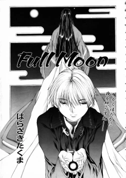 Page 8 of COMIC AUN 2002-05