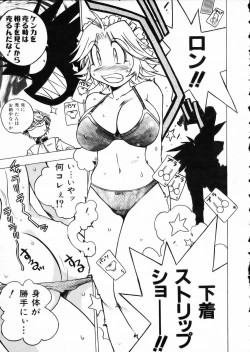 Page 90 of COMIC AUN 2002-05