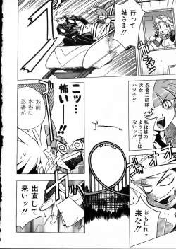 Page 95 of COMIC AUN 2002-05