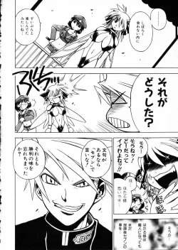 Page 99 of COMIC AUN 2002-05