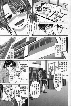 Page 103 of Action Pizazz Special 2007-11