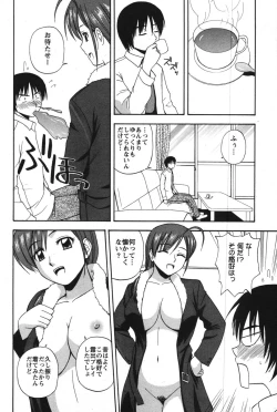 Page 110 of Action Pizazz Special 2007-11