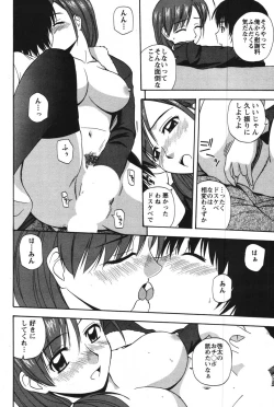 Page 112 of Action Pizazz Special 2007-11