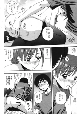 Page 114 of Action Pizazz Special 2007-11