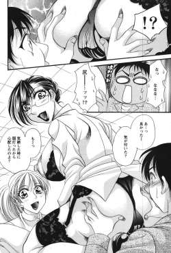 Page 170 of Action Pizazz Special 2007-11