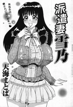 Page 181 of Action Pizazz Special 2007-11