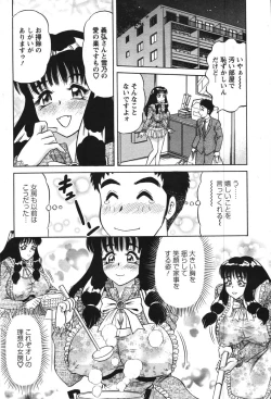 Page 184 of Action Pizazz Special 2007-11