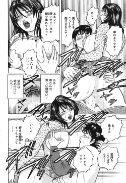 Page 208 of Action Pizazz Special 2007-11