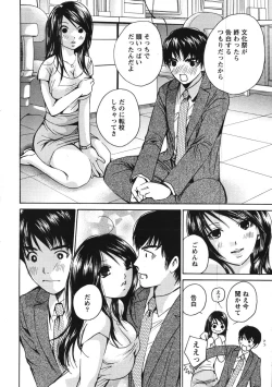 Page 252 of Action Pizazz Special 2007-11