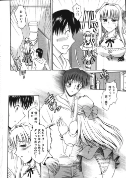 Page 26 of Action Pizazz Special 2007-11