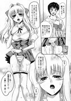 Page 27 of Action Pizazz Special 2007-11