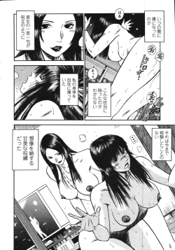 Page 38 of Action Pizazz Special 2007-11