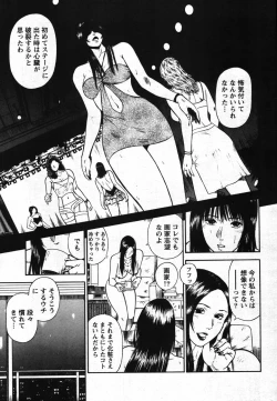 Page 45 of Action Pizazz Special 2007-11