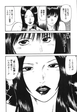 Page 48 of Action Pizazz Special 2007-11