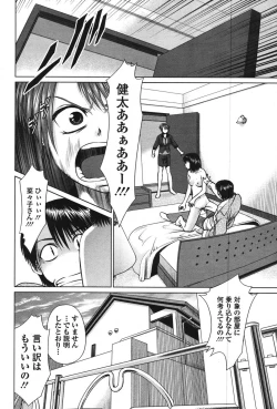 Page 96 of Action Pizazz Special 2007-11