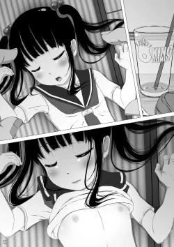 Page 22 of Shuushuu 1407 for Digital