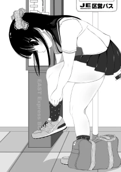 Page 58 of Shuushuu 1407 for Digital