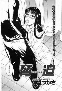 Page 105 of COMIC DOLPHIN 2004-06