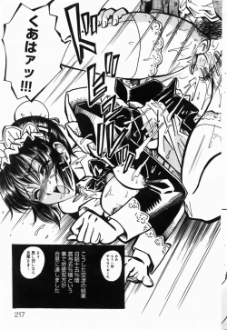 Page 210 of COMIC DOLPHIN 2004-06