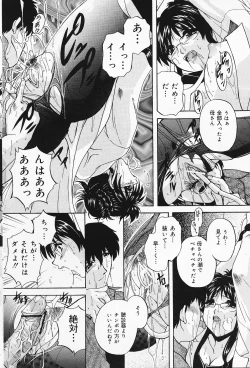 Page 128 of COMIC Lemon Club 2006-07