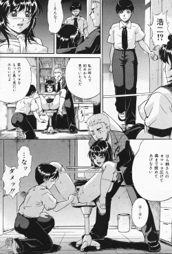 Page 154 of COMIC Lemon Club 2006-07