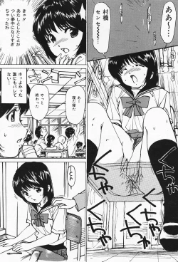 Page 169 of COMIC Lemon Club 2006-07