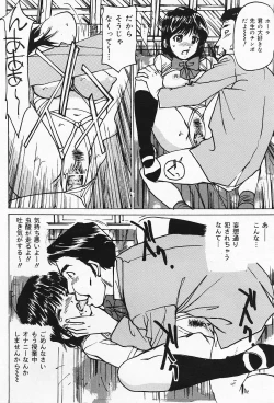 Page 176 of COMIC Lemon Club 2006-07