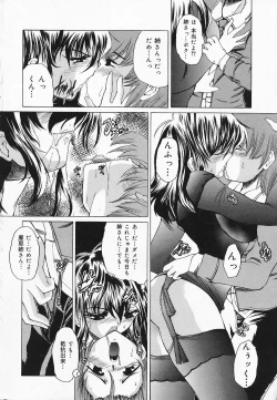 Page 28 of COMIC Lemon Club 2006-07