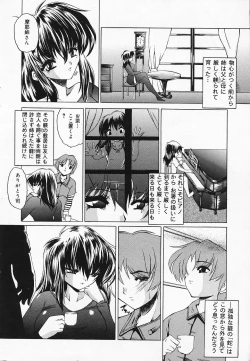 Page 32 of COMIC Lemon Club 2006-07