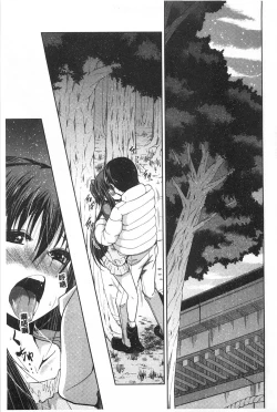 Page 124 of Imoutotachi no H na Himitsu | 妹妹們很好色的小秘密