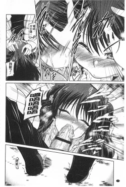 Page 127 of Imoutotachi no H na Himitsu | 妹妹們很好色的小秘密