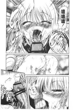 Page 168 of Imoutotachi no H na Himitsu | 妹妹們很好色的小秘密