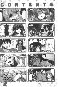 Page 3 of Imoutotachi no H na Himitsu | 妹妹們很好色的小秘密