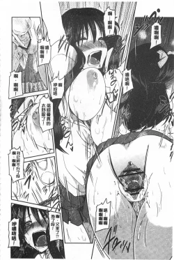 Page 57 of Imoutotachi no H na Himitsu | 妹妹們很好色的小秘密