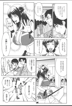 Page 176 of COMIC TENMA 2004-11