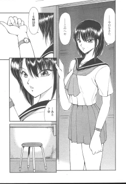 Page 214 of COMIC TENMA 2004-11