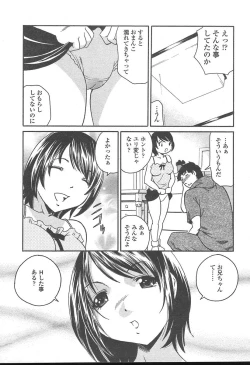 Page 234 of COMIC TENMA 2004-11