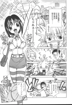 Page 324 of COMIC TENMA 2004-11