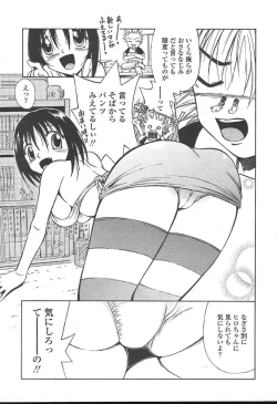 Page 326 of COMIC TENMA 2004-11