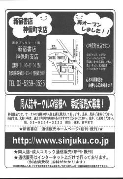 Page 374 of COMIC TENMA 2004-11