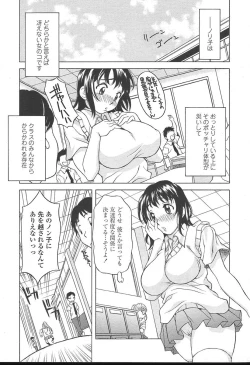 Page 56 of COMIC TENMA 2004-11