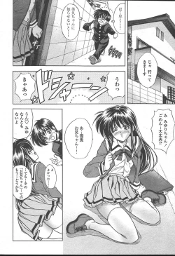 Page 95 of COMIC TENMA 2004-11