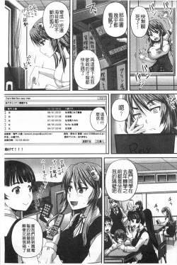 Page 142 of Kihon Muryou Kanojo NG Nashi | 基本無料彼女沒有NG