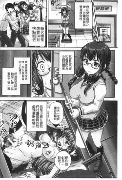 Page 35 of Kihon Muryou Kanojo NG Nashi | 基本無料彼女沒有NG
